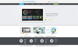 早期零散的網(wǎng)頁(yè)設(shè)計(jì) 從無序到有序的初步探索