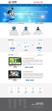 高效獲取優(yōu)質(zhì)網(wǎng)頁(yè)設(shè)計(jì)資源 以千圖網(wǎng)PSD模板為例