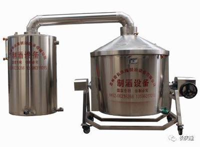 新式釀酒設備搖鍋
