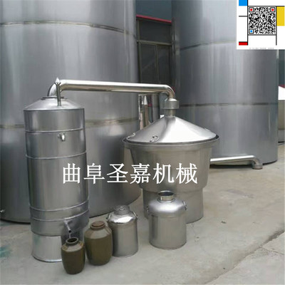 四川 白酒釀酒設備圖片 投料50公斤釀酒設備視頻_農業機械欄目_