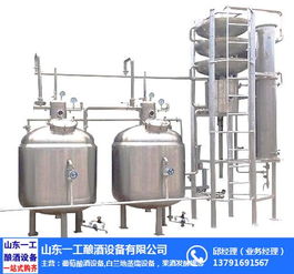 實(shí)驗(yàn)室黃酒過(guò)濾器規(guī)格尺寸 實(shí)驗(yàn)室黃酒過(guò)濾器 山東一工釀酒設(shè)備