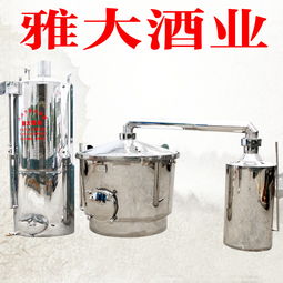 廣西小作坊釀酒設備多少錢