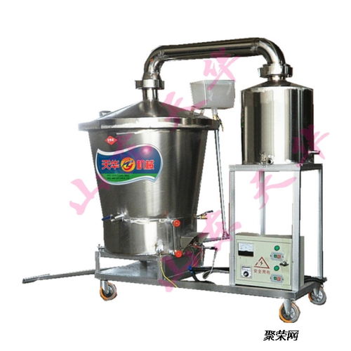 天華不銹鋼生料純糧釀酒機