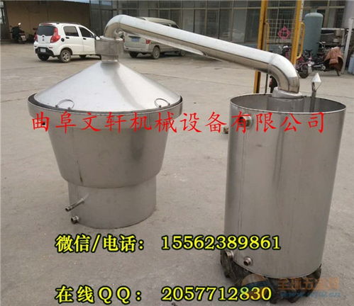 直銷中小型釀酒設(shè)備 白酒釀造設(shè)備 蒸鍋儲存罐